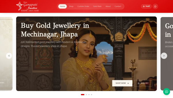 Shree Ganapati Jewellers — screenshot
